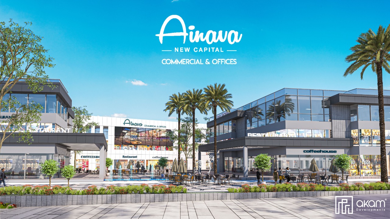Akam Developments